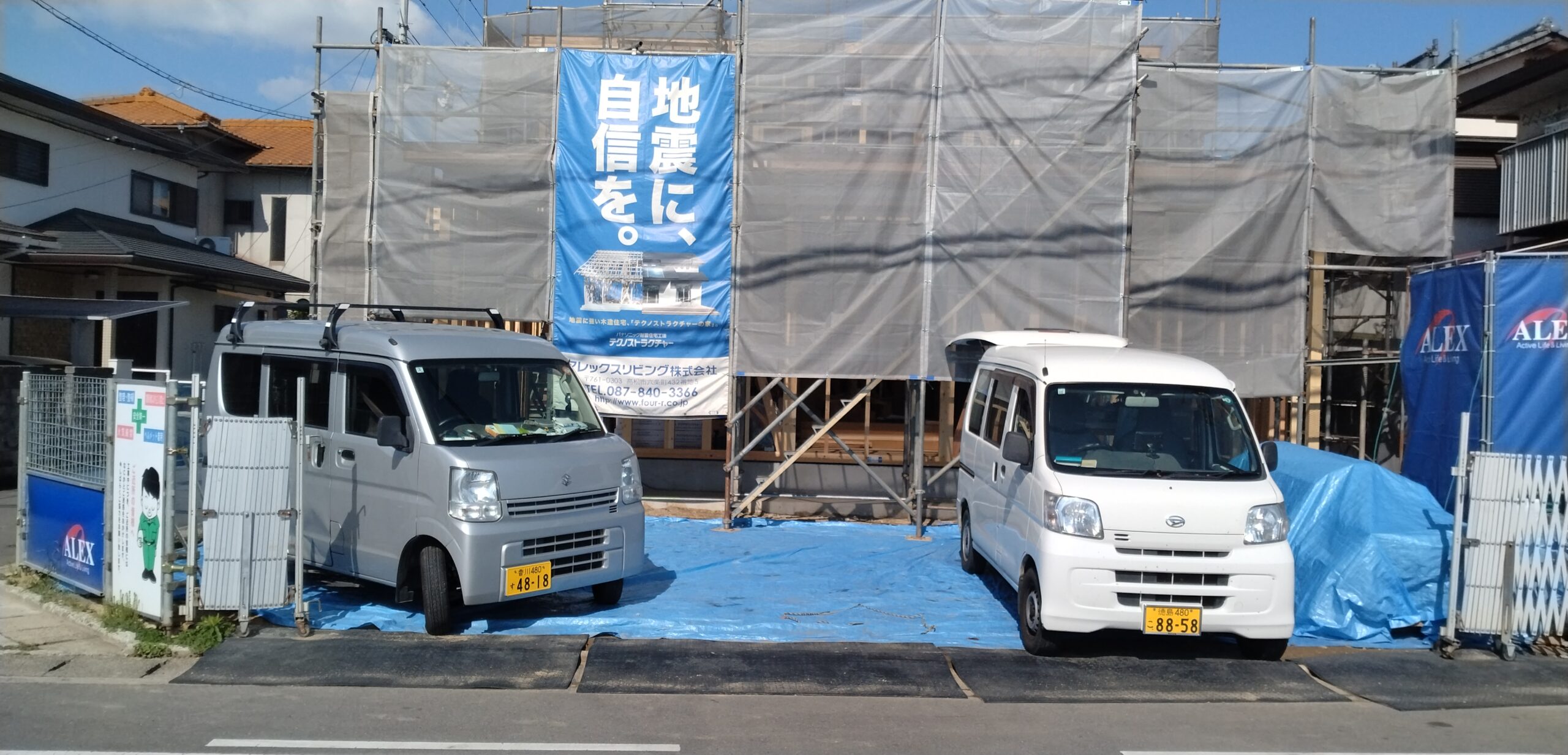 ブログ更新しました！