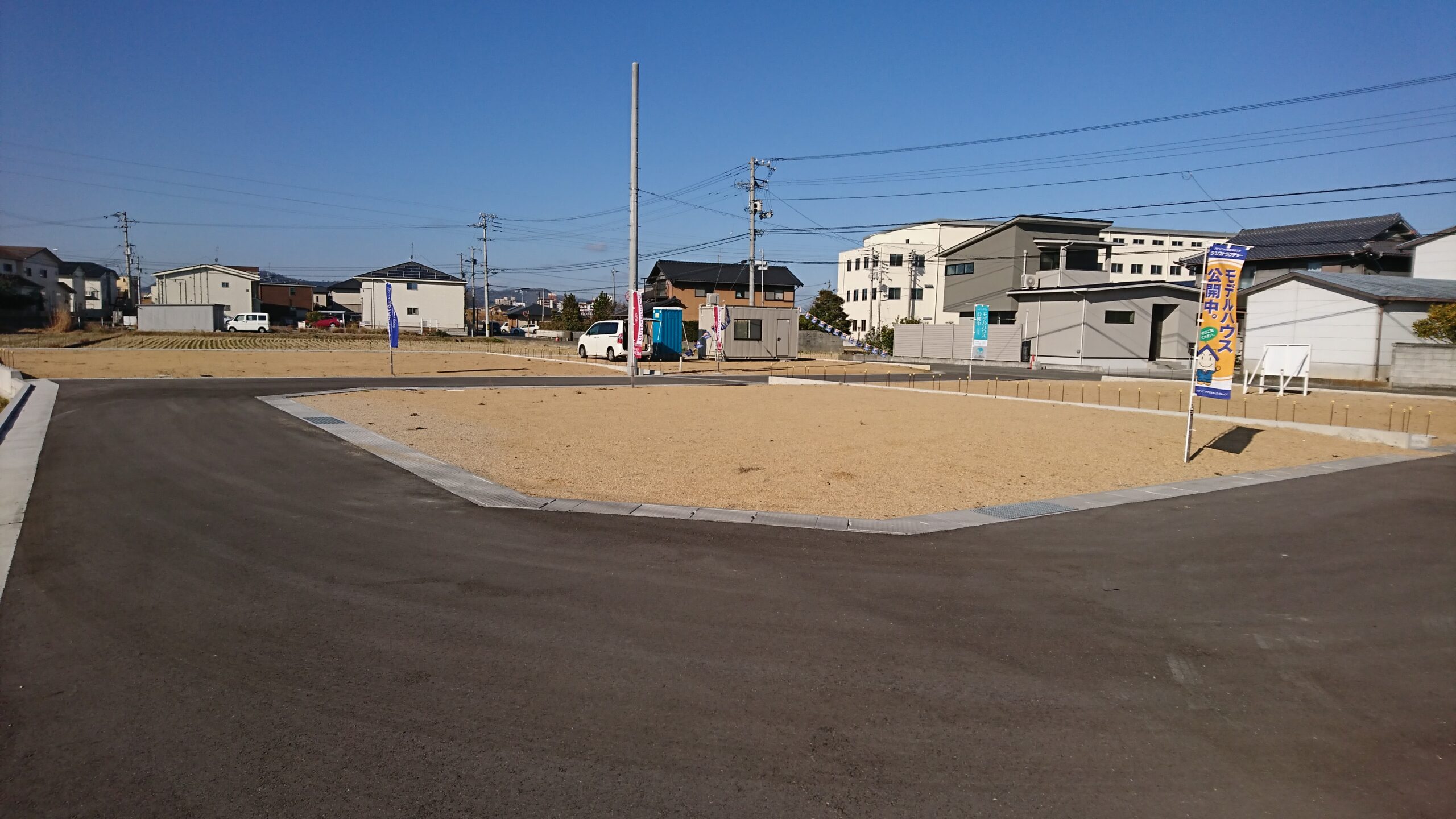 土地価格変更しました！