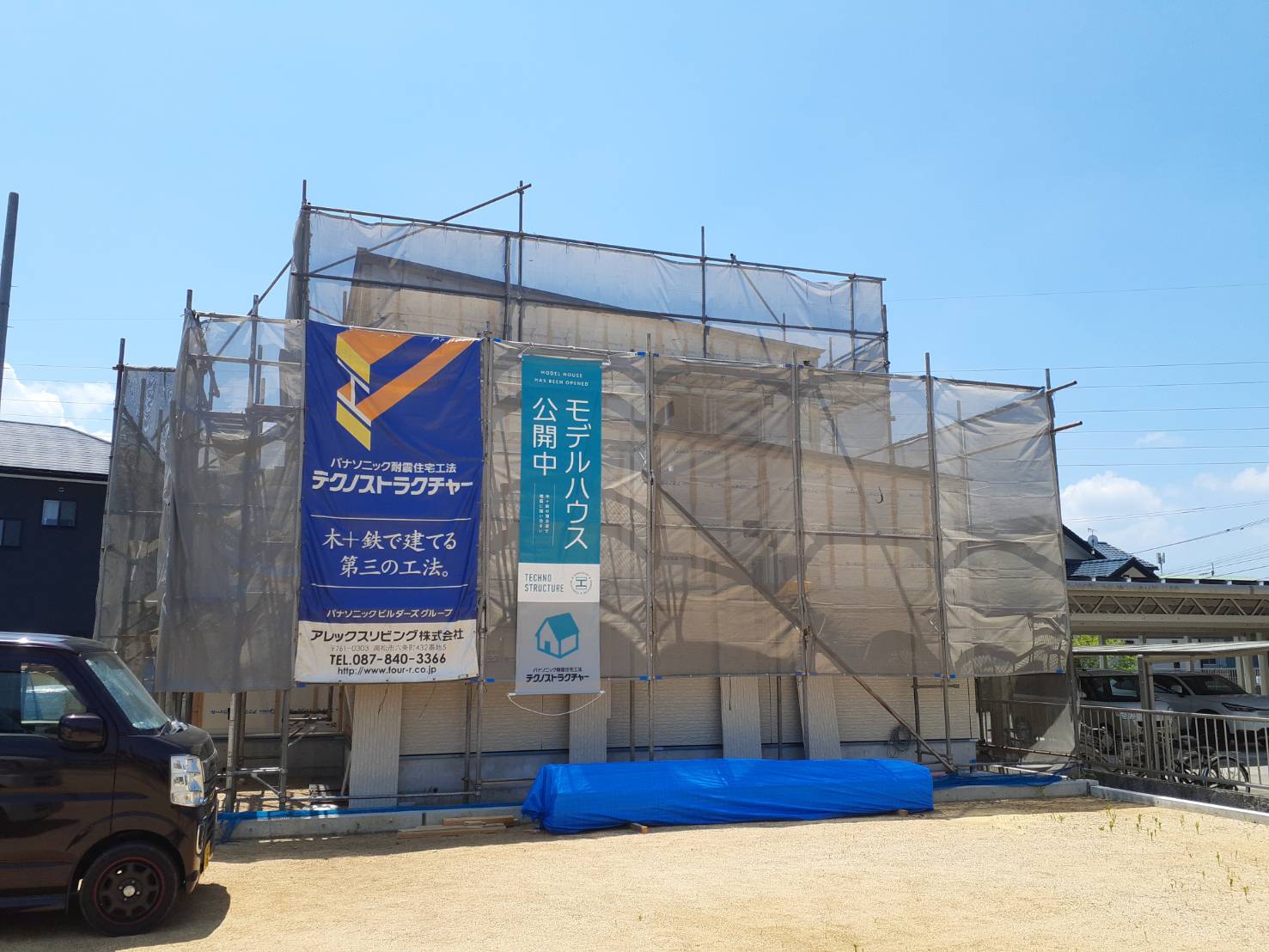 綾川モデルハウス断熱工事